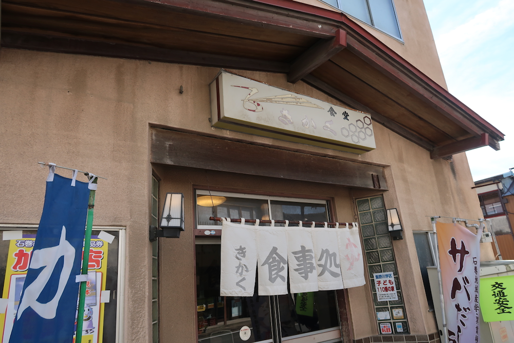 神割崎キャンプ場で 絶景キャンプ Takahashi Drive Inn